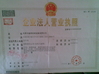 중국 Dongguan Xinding Mechanical Equipment Co.,Ltd 인증